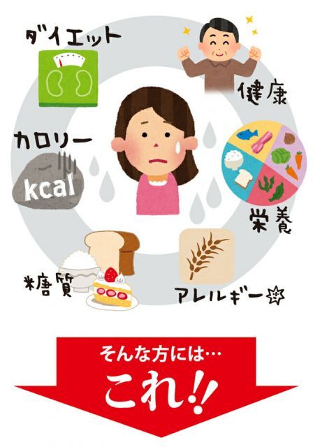 業務用 ダイエットラーメン