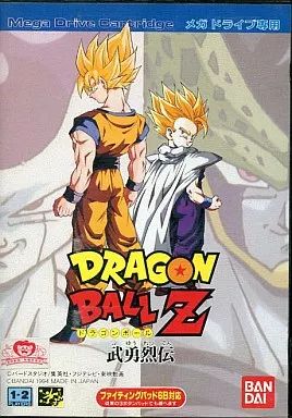 メガドライブ ソフト ドラゴンボールZ 武勇烈伝
