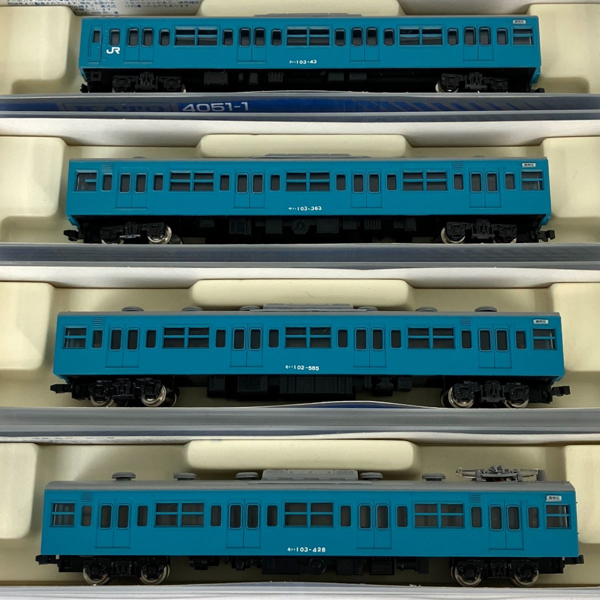 GREENMAX 等 103系 7両セット 鉄道模型 N 中古 良好 Y9956121