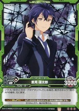 2025年最新】里見蓮太郎の人気アイテム - メルカリ