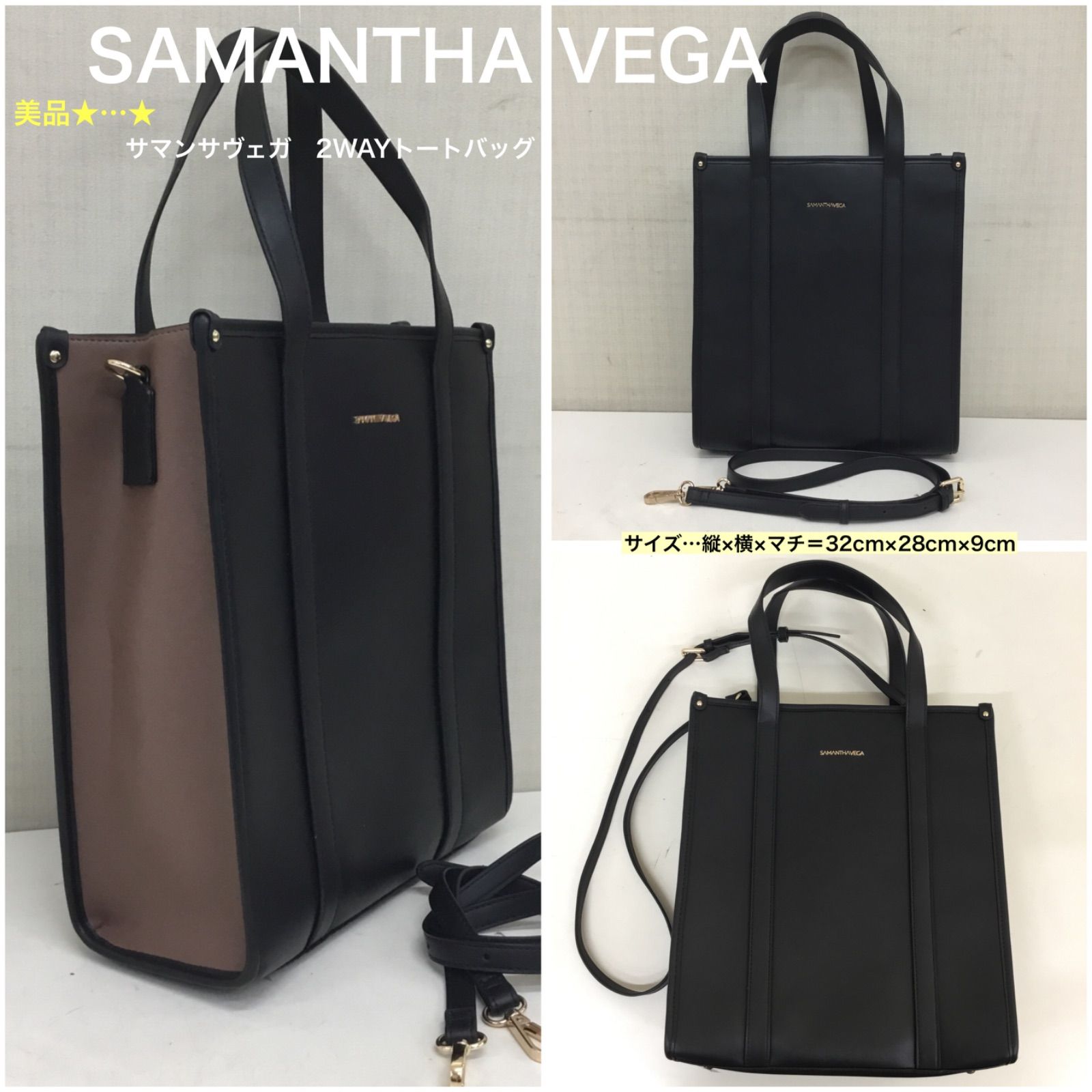 美品 ? SAMANTHA VEGA サマンサヴェガ 2wayバッグ ／ トートバッグ 