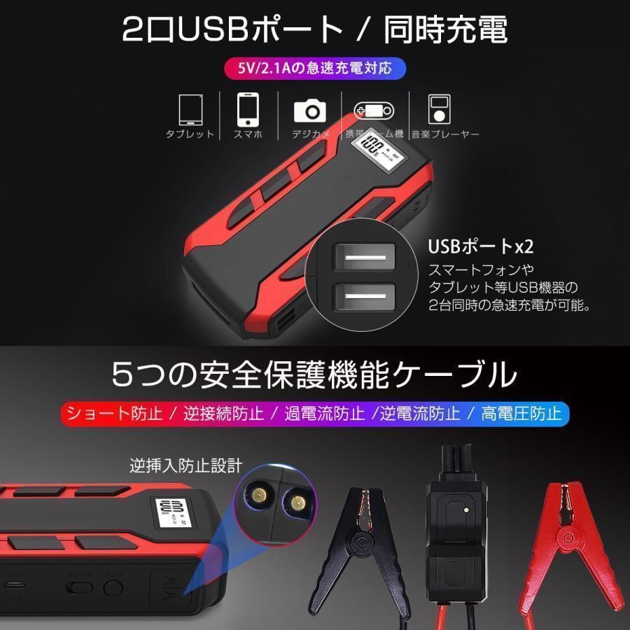 12v24v 車用エンジンスターター