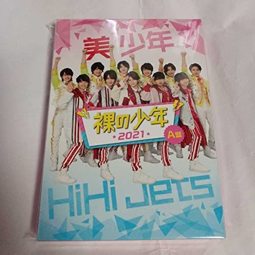 HiHi Jets 作間龍斗 裸の少年 DVD - タレントグッズ