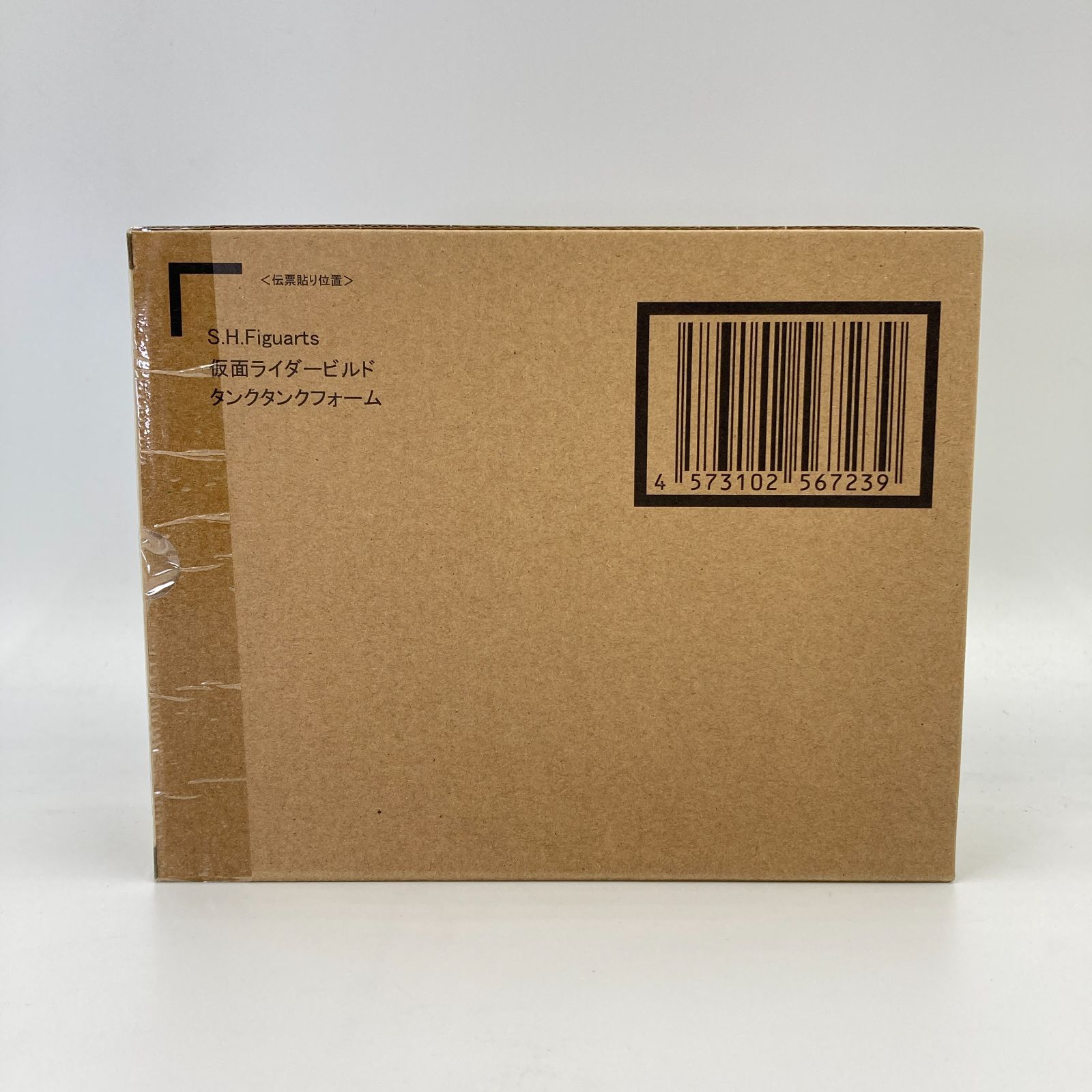 未開封 S.H.Figuarts 仮面ライダービルド タンクタンクフォーム 仮面ライダービルド 魂ウェブ商店
