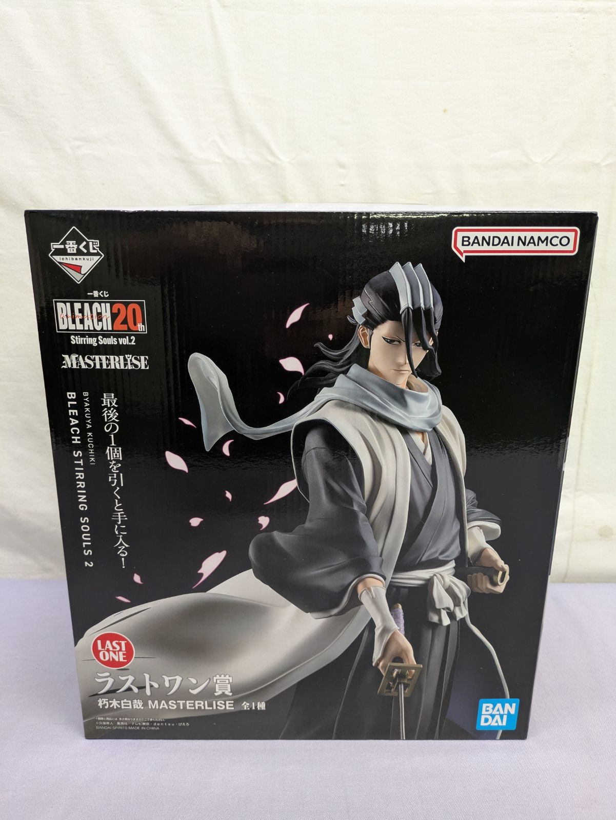 未開封品】一番くじ ラストワン賞 BLEACH Stirring Souls vol.2