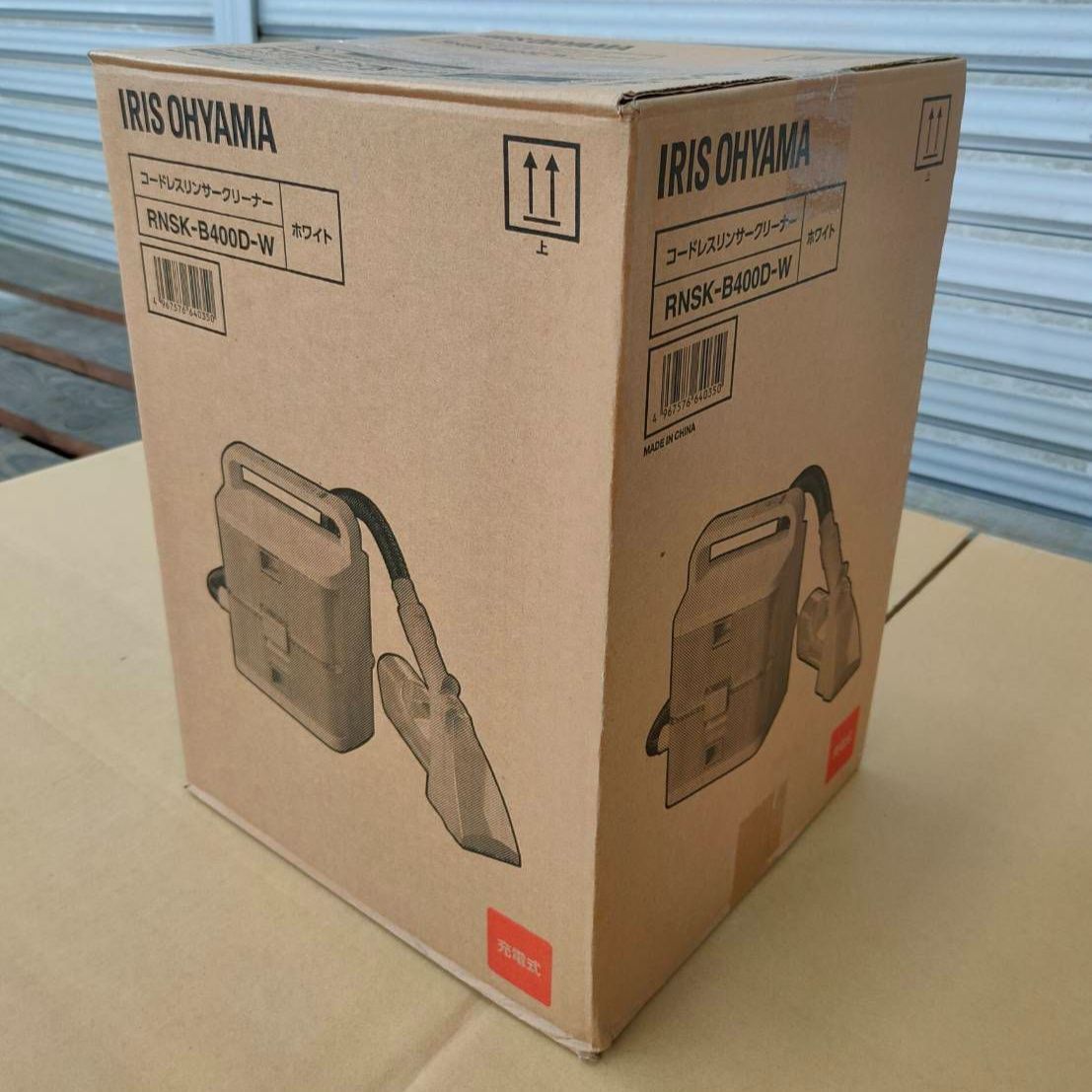未拆封 アイリスオーヤマ IRIS OHYAMA RNSK-B400D W 充電式コードレスリンサークリーナー
