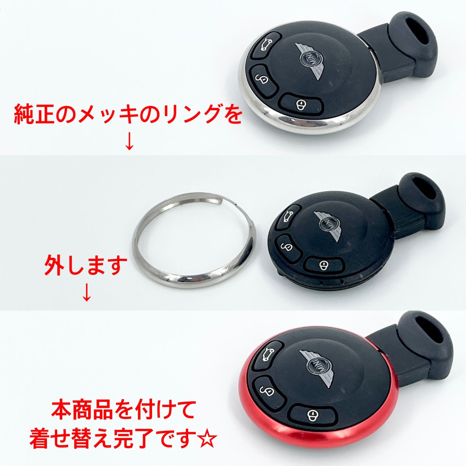 ワイケーショップ シルバー☆r56系ミニクーパーminiスマートキー用キー 