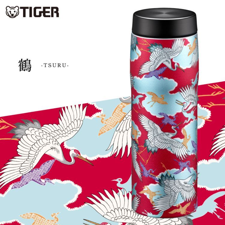 MJX-B048 タイガー 魔法瓶 京友禅 亀田富染工場 Pagongパゴン アートボトル 鶴|赤