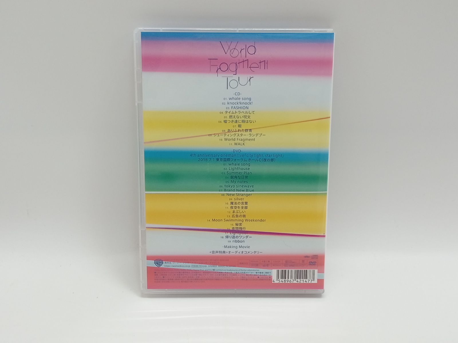 sora tob sakana 「World Fragment Tour (DVD付盤) (2枚組) CD+DVD