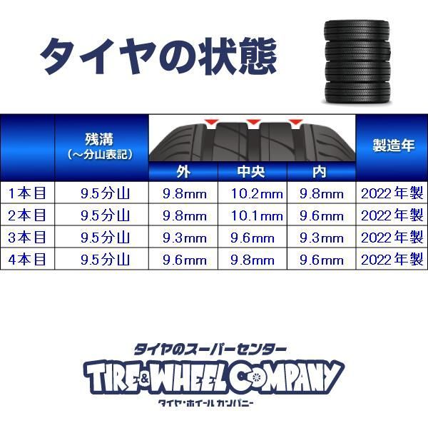 ダンロップスタッドレスSJ8 225/65R17 中古4本　古いですがバリ山 2025年最新】Yahoo!オークション -winter maxx sj8の中古品