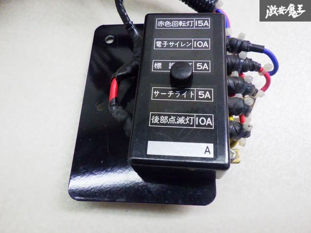 大阪サイレンアンプ サイレンアンプ】大阪サイレン OPS-5101VQ MK-10 Part3(音声合成