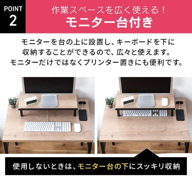 赤字超特価,驚きの破格値,HOT 【公式】パソコンデスク デスク ケーブル収納 オフィスデスク PCデスク ワークデスク 机 学習机 勉強机 テーブル 作業台 シンプル テレワーク リモート CSD-800M