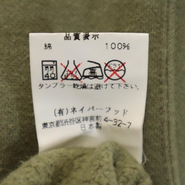 ダブルタップス 日本製 ノースリーブスウェット カーキグリーン WTAPS 