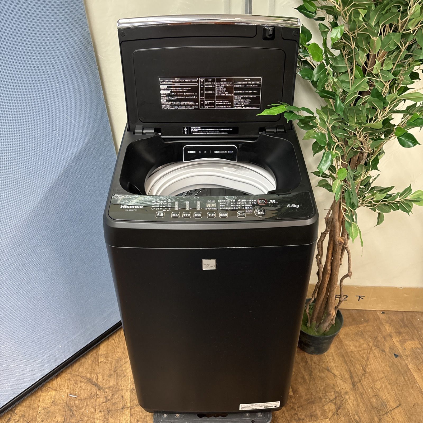 Hisense2018年製5.5㎏全自動洗濯機 マットブラック 送料無料 I342 ? Hisense 洗濯機 （5.5㎏）スタイリッシュなマットブラック