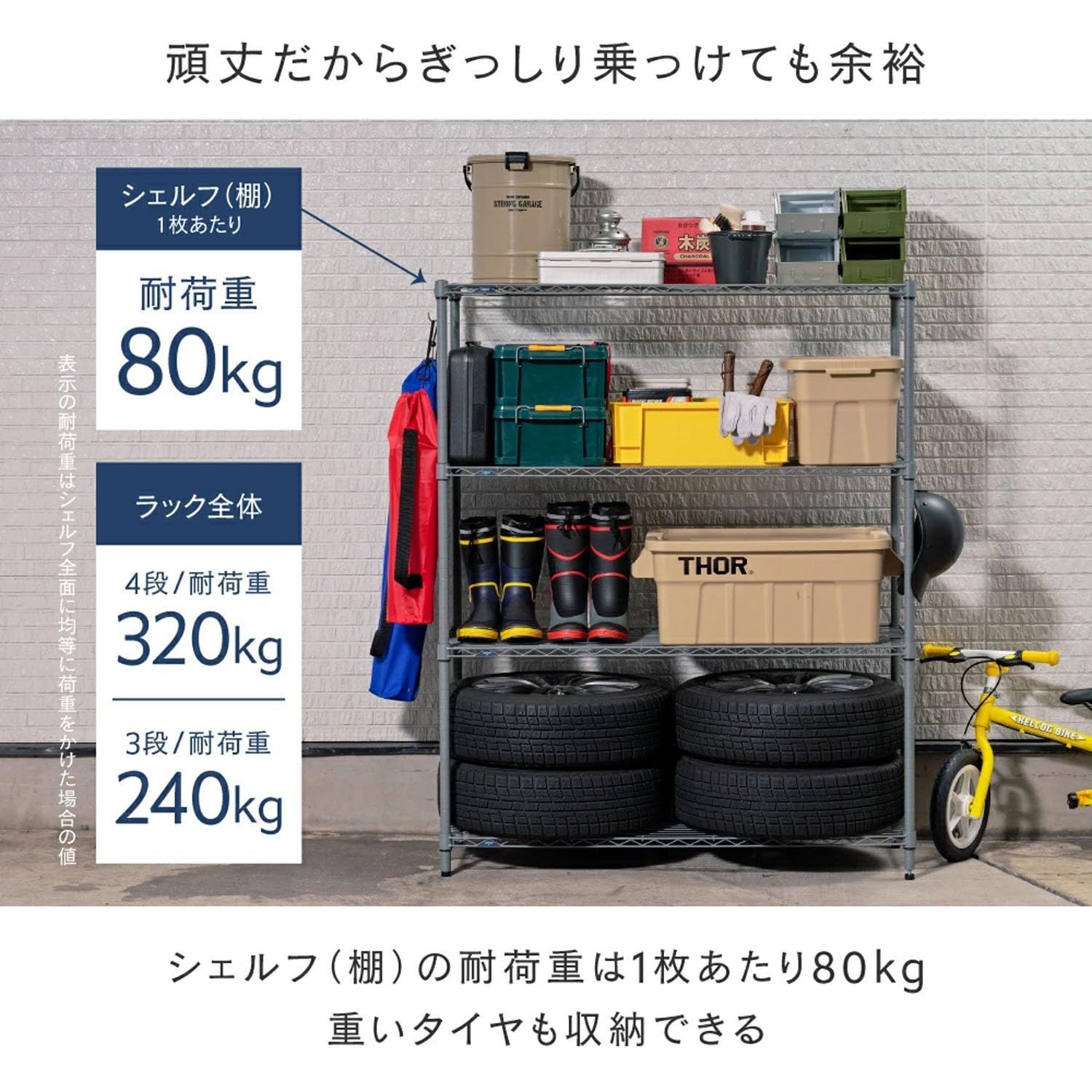 ジャイラック ★ 萩原スリーアイ HAGIHARA 2段ランドリーラック(角型) KR-3970LT