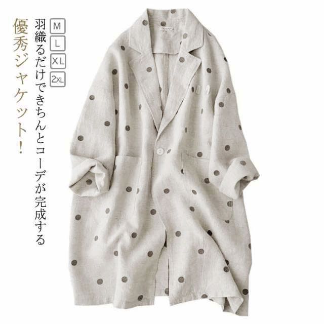 美品 Drawer SP リネンコットン ギンガムテーラードジャケット 春夏 Drawer（ドゥロワー）の「Drawer SP リネンコットン ギンガム
