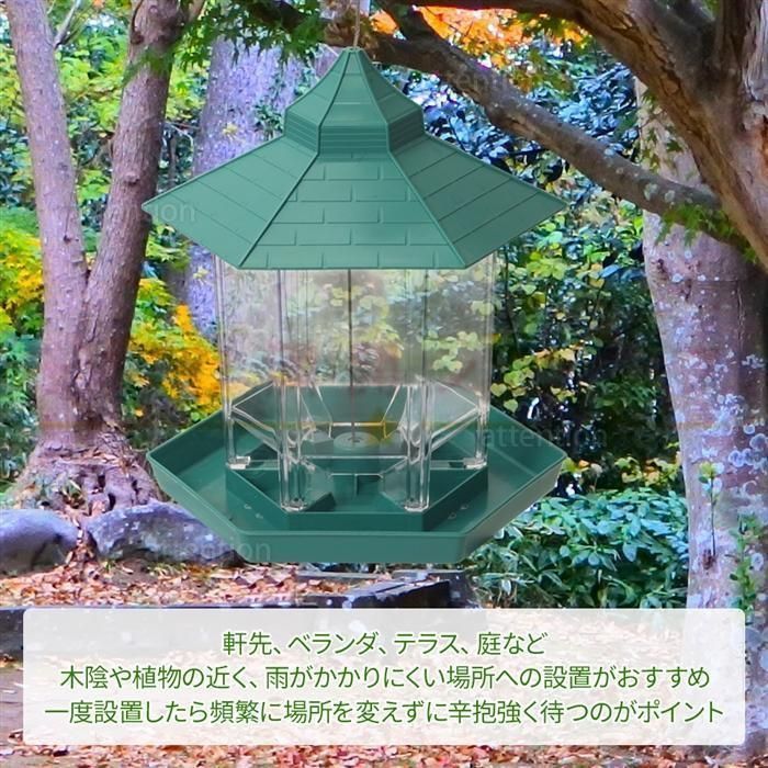 えさ エサ