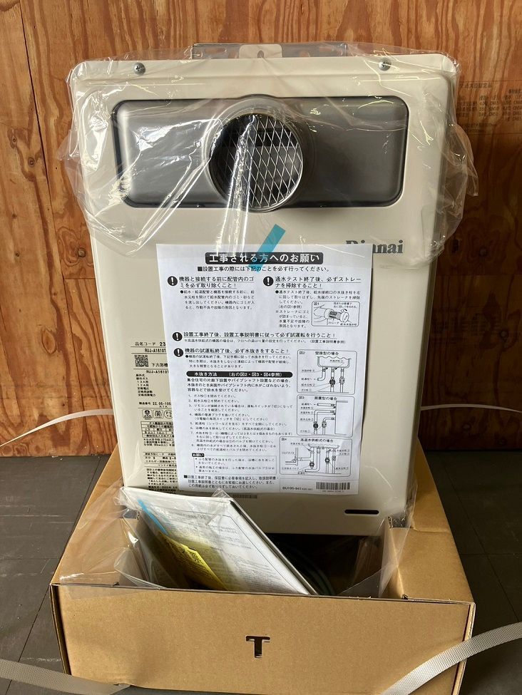 リンナイ ガス給湯器 高温水供給式 16号 都市ガス 台所リモコン 浴室リモコン付属 PS扉内設置型 排気延長