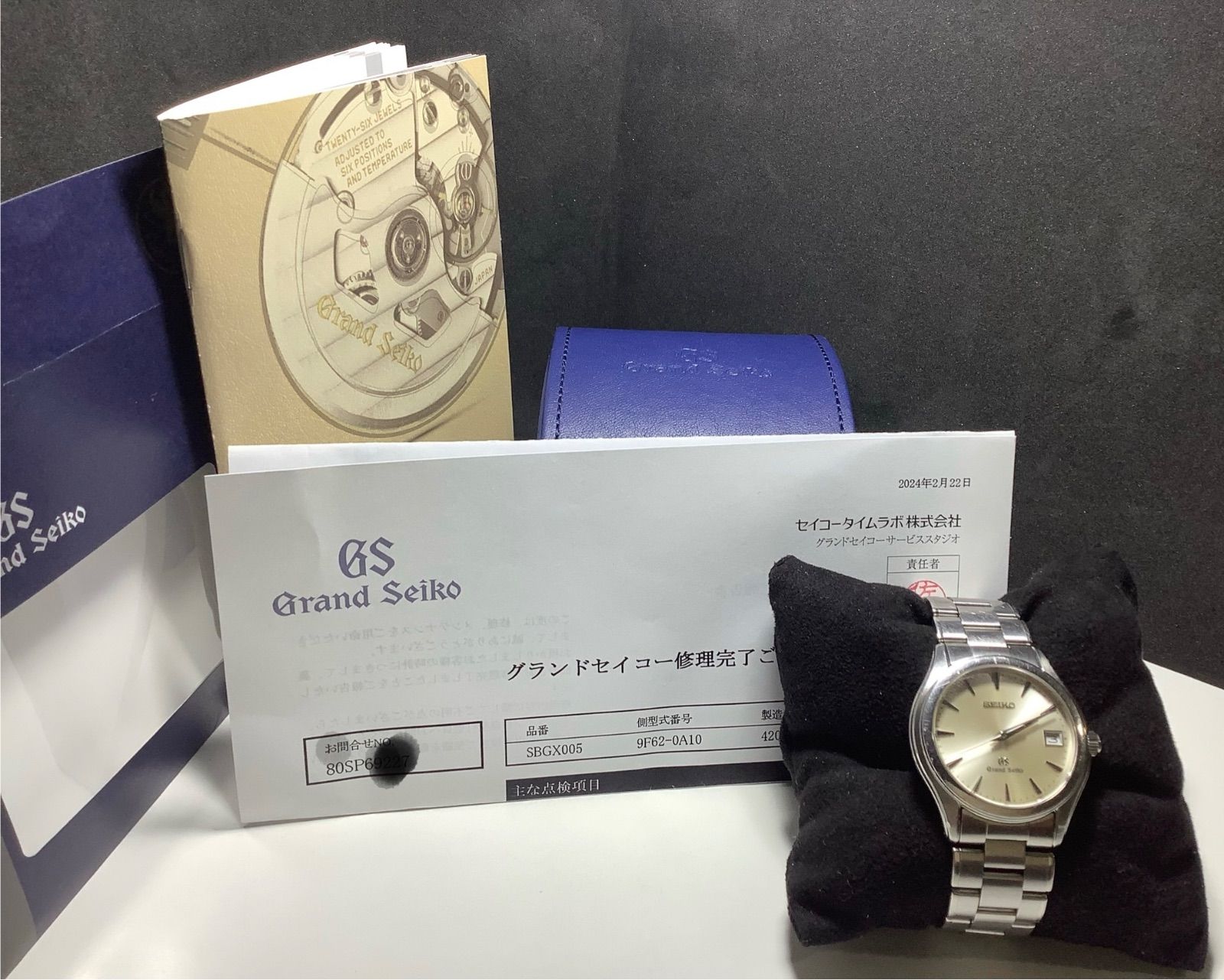 研磨済み傷なし綺麗！ グランドセイコー SBGX005 9F62-0A10 - グランド 