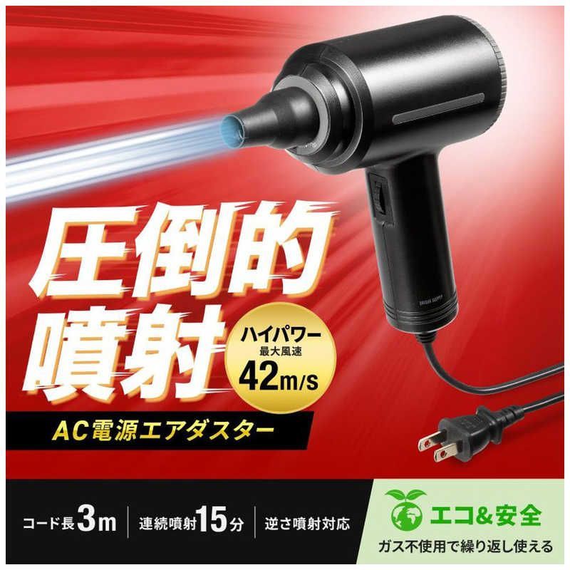未開梱 サンワサプライ 電動エアダスター AC電源 風速 最大42m s 無段階 CD-ADE8BK