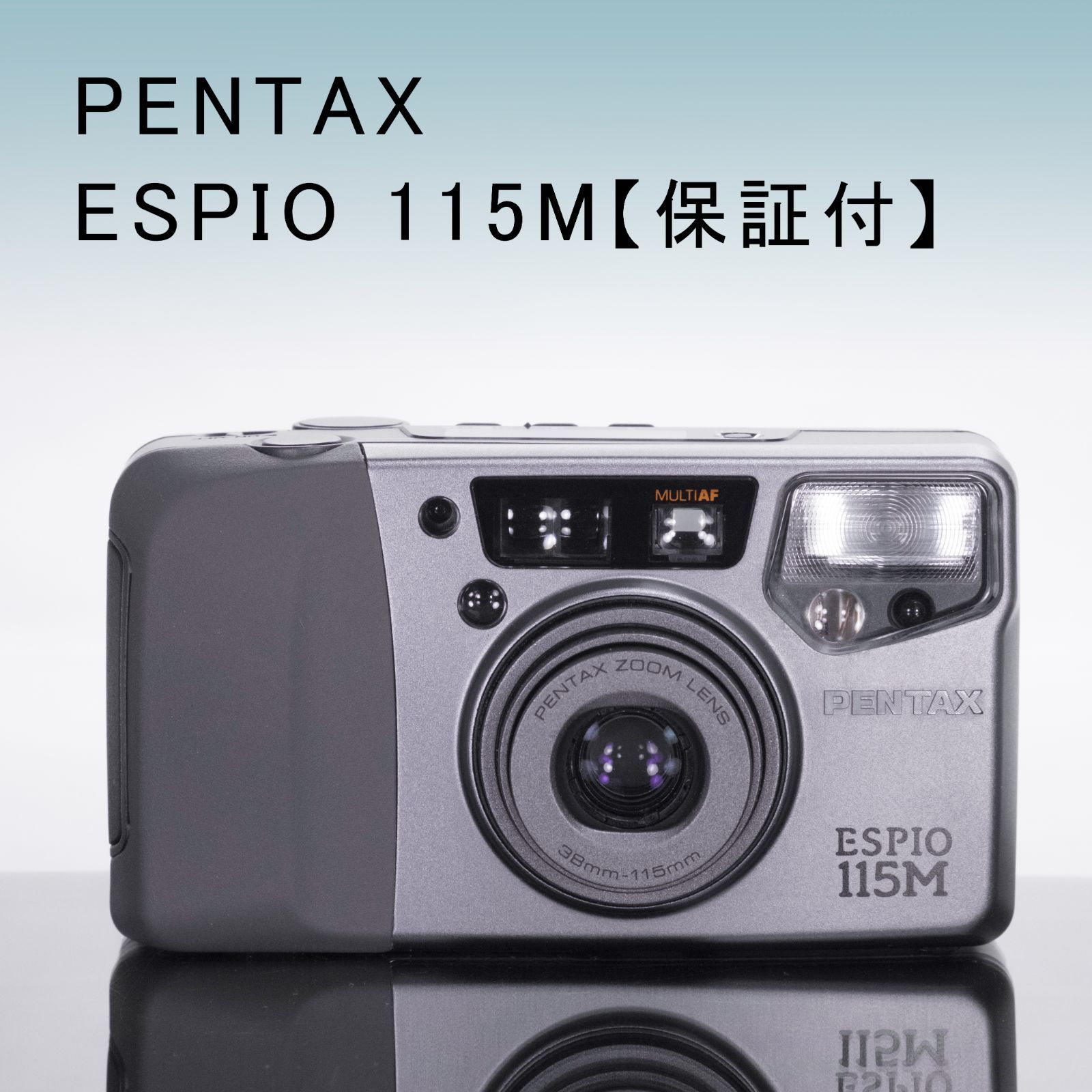 2極タイプ 初めてのフイルムカメラにおすすめ PENTAX ESPIO 115M #5689