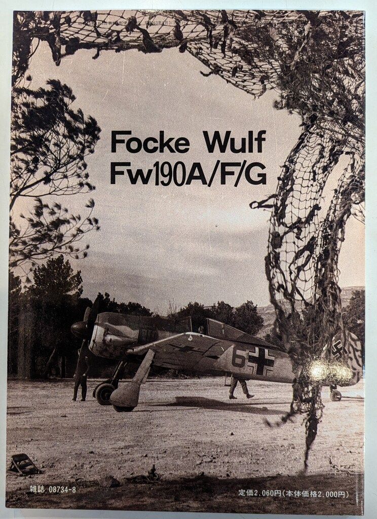 ブロッターアート ヴァング作品一点物 AcidLove 品質最上 メルカリ便配送 ブロッターアート ヴァング作品 加工品質最上 一点物