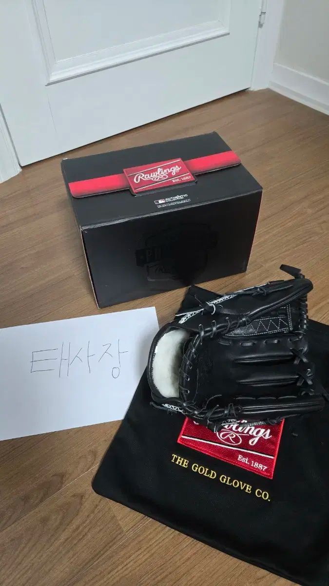 Rawlings ローリングス
