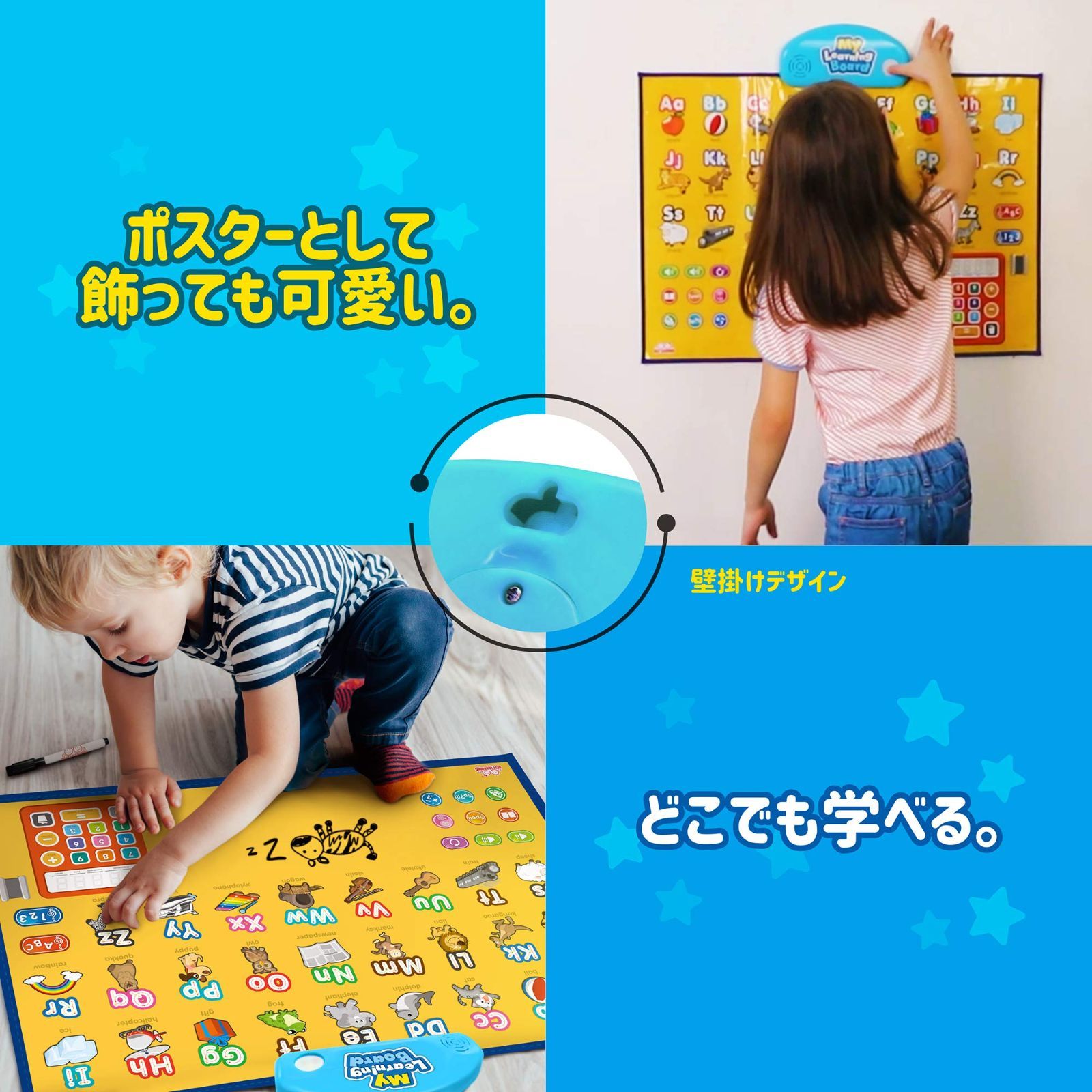 i-Poster: マイラーニングボード - 電子対話型おしゃべりポスター 3~6歳のお子さま用英語知育玩具