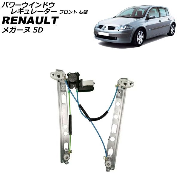 VOLVOボルボ850純正 フロアマット 右ハンドル車 4分割 1台分 【公式通販】