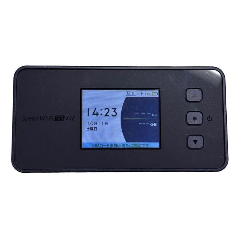 NEC Speed Wi-Fi 5G X12 NAR03 Wi-Fiルーター ブラック au 〇判定 クレードル NAR03PUU 付属 通電 済 52509K288
