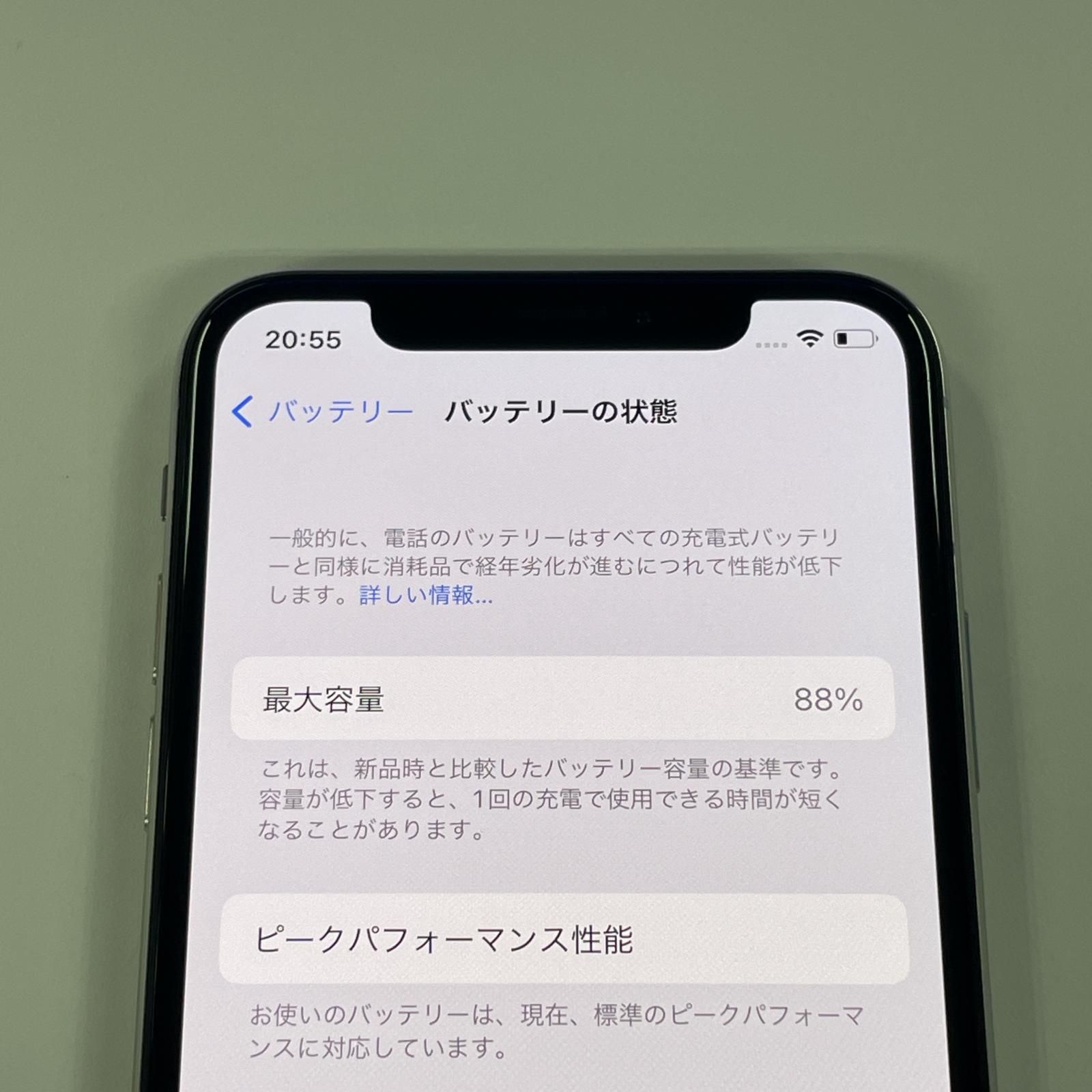 au iPhone Xs 64GB シルバー