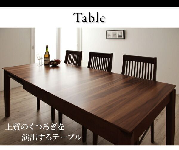 ダイニングセット