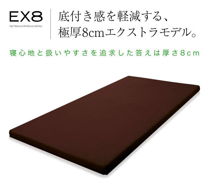 セミダブル スリープル