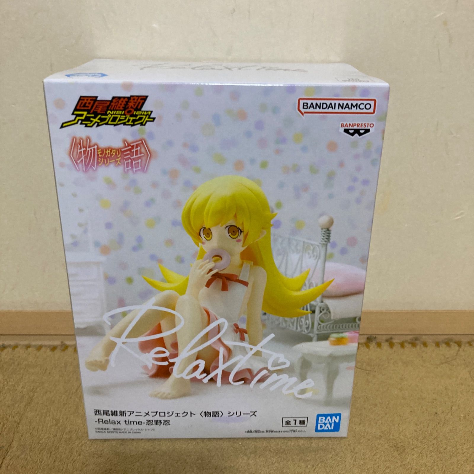 西尾維新アニメプロジェクト 物語シリーズ 忍野忍　Relax time 西尾維新アニメプロジェクト〈物語〉シリーズ -Relax time-忍野