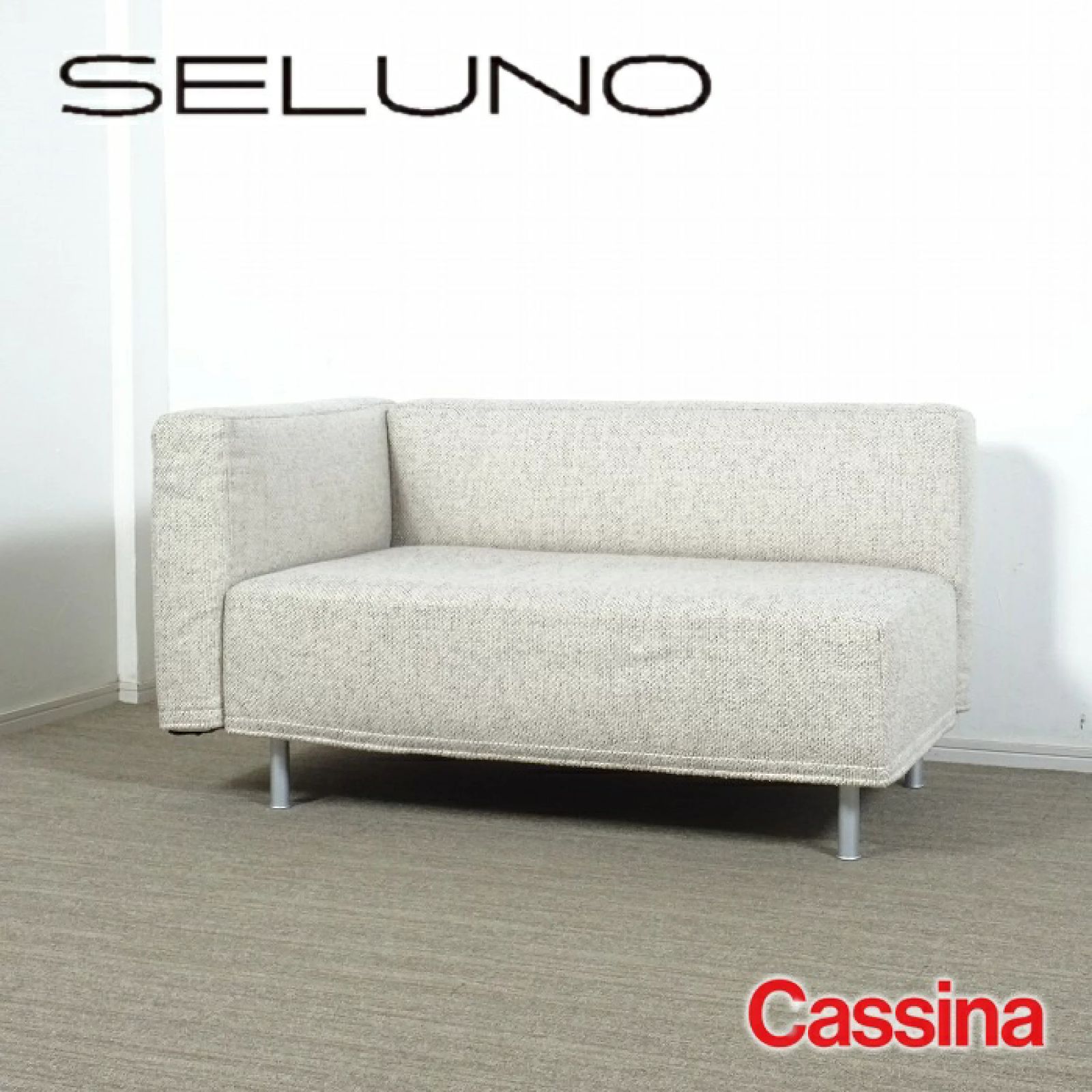 ◾︎SELUNO◾︎ 【展示美品】Cassina(カッシーナ) K02 GRANDANGOLO / グランダンゴロ 2人掛け片アームソファ / ファブリック 44万 c572