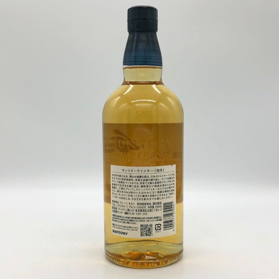 3本セット 未開栓 サントリー 知多 シングルグレーン 700ml 43度 Yahoo!オークション - 3本セット 未開栓 サントリー 知多