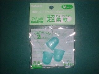 まとめ 指サック ハナキ商事 ワートナージェル グリーン WG-2 4975918920923 ●規格 Ｍ●内径 １６ｍｍ 1袋 ×40セット