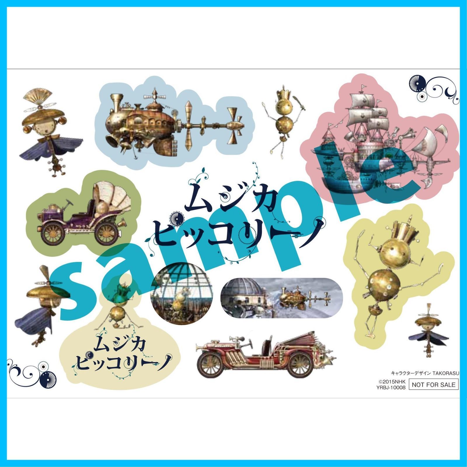 ☆シール付☆ NHK ムジカ・ピッコリーノ ウインター☆スペシャル DVD Amazon.co.jp: NHK DVD「ムジカ・ピッコリーノ ウインター