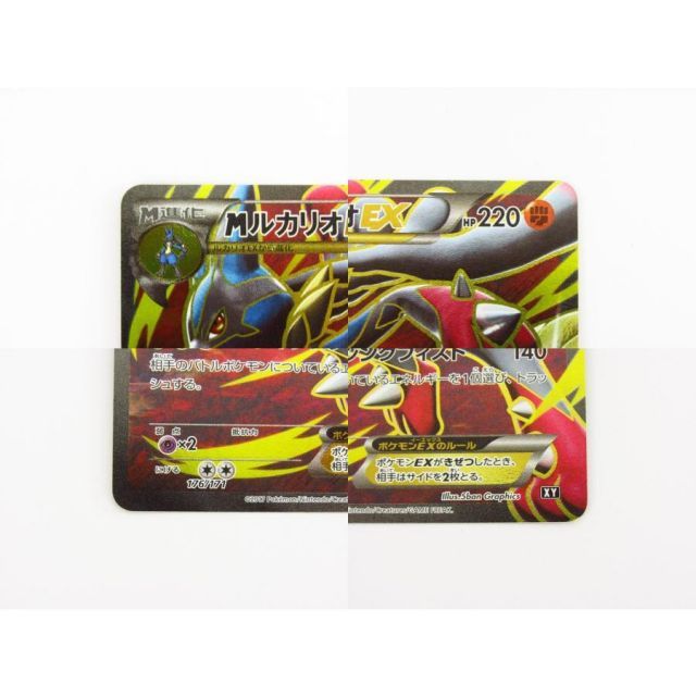 ポケモンカードゲーム MルカリオEX XY 176/171 SR仕様◇ CD70