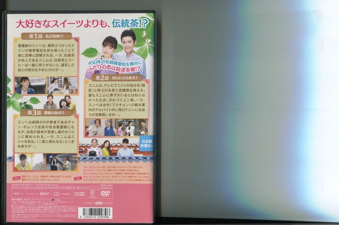 今日から愛してる/全33巻セット 中古DVD レンタル落ち/イム