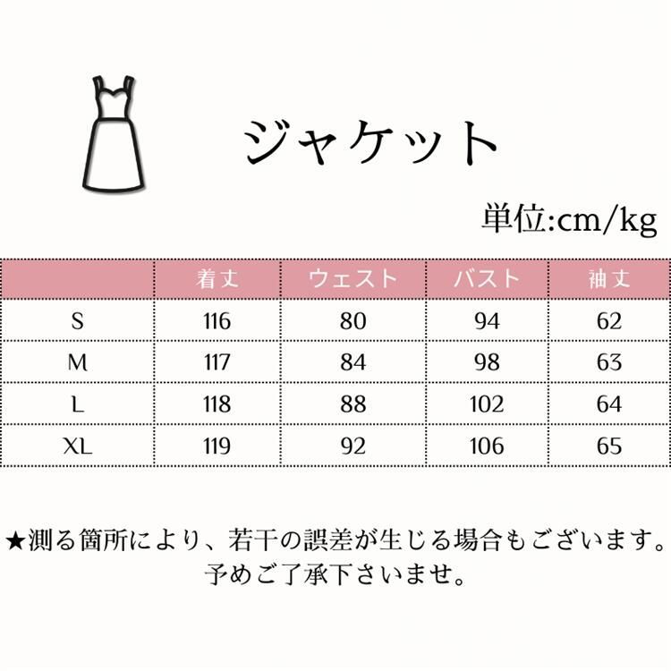 冬