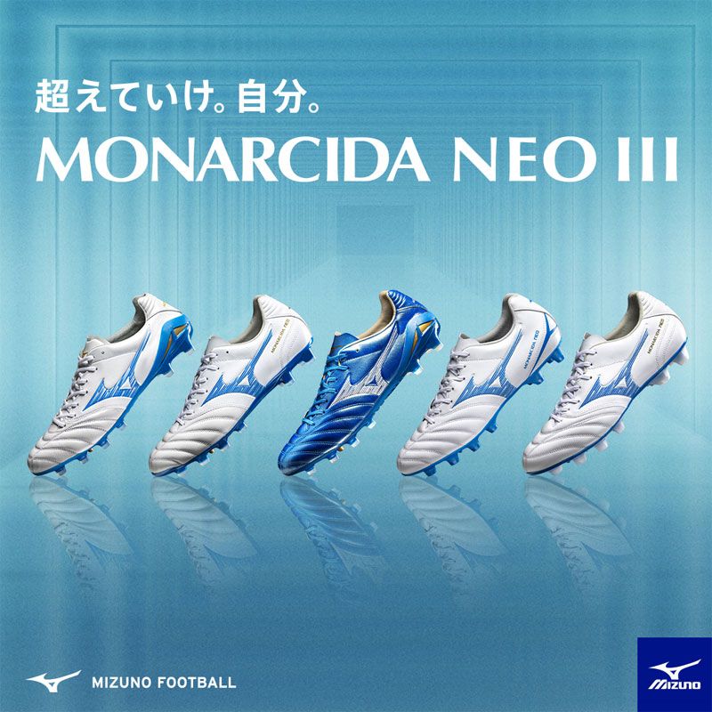 MIZUNO