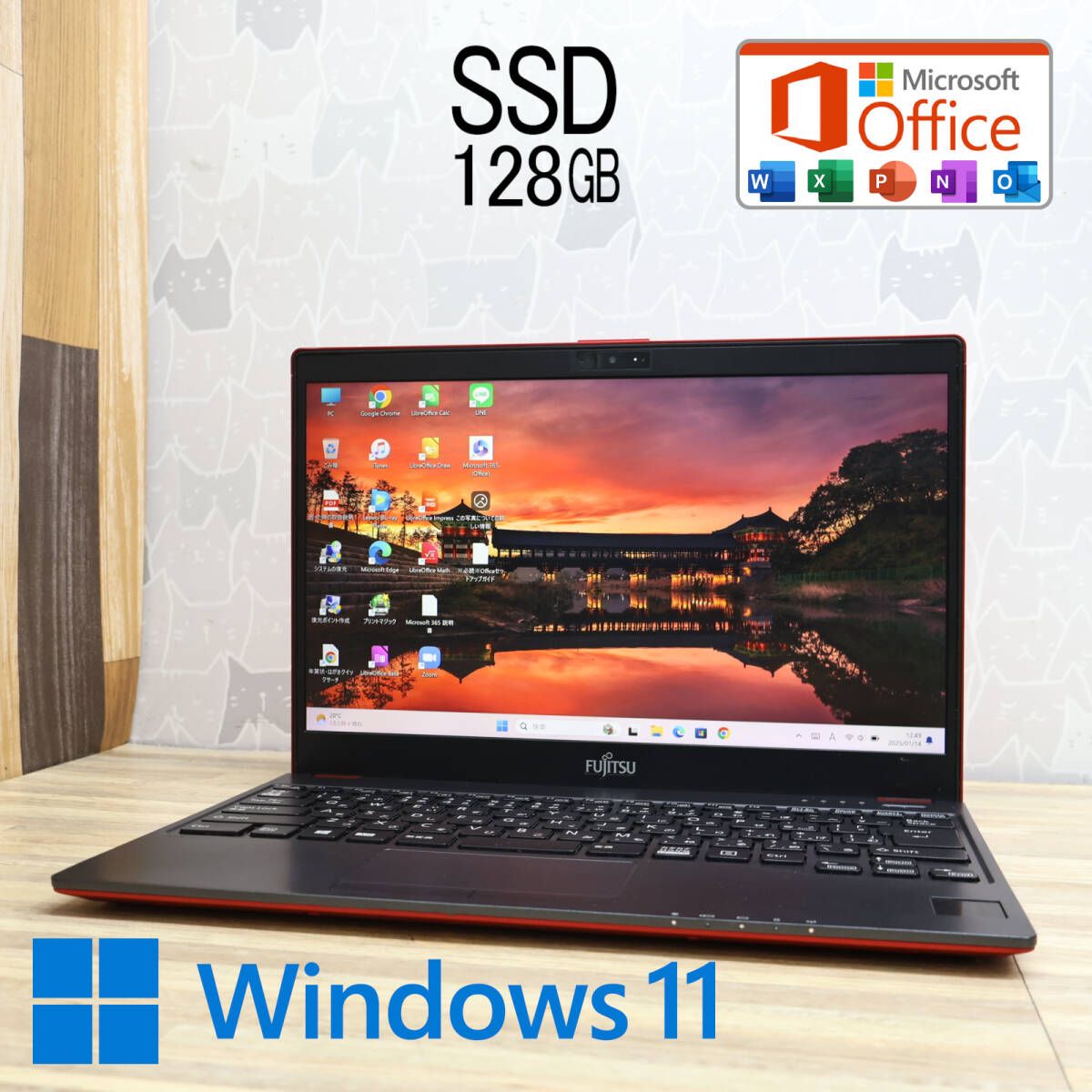 美品 SSD128GBFMV LIFEBOOK C0700B Webカメラ Bluetooth 高解像度 Celeron 3865U Win11 MS Office 中古品 ノートパソコンP83868