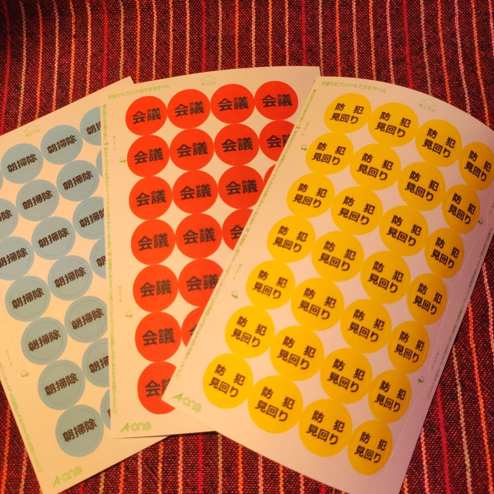 15㍉ オーダーシール お好きな文字でお作りします 84枚 - メルカリ 