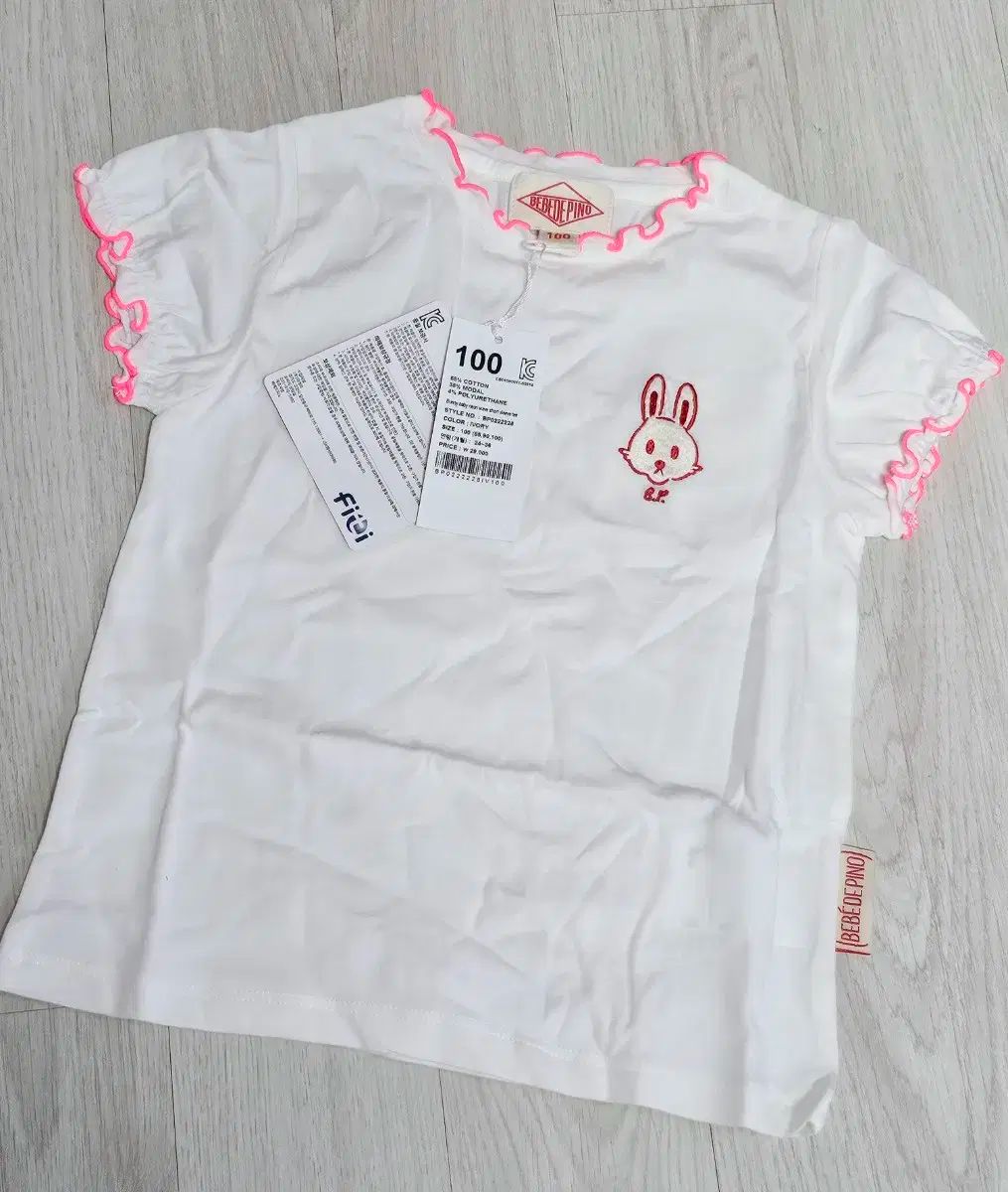 【雷市場（ポンジャン）商品韓国直送】 BEBE DE PINO(ベベデピノ) バニー ネオン フリル Tシャツ 新製品 ( 100 )