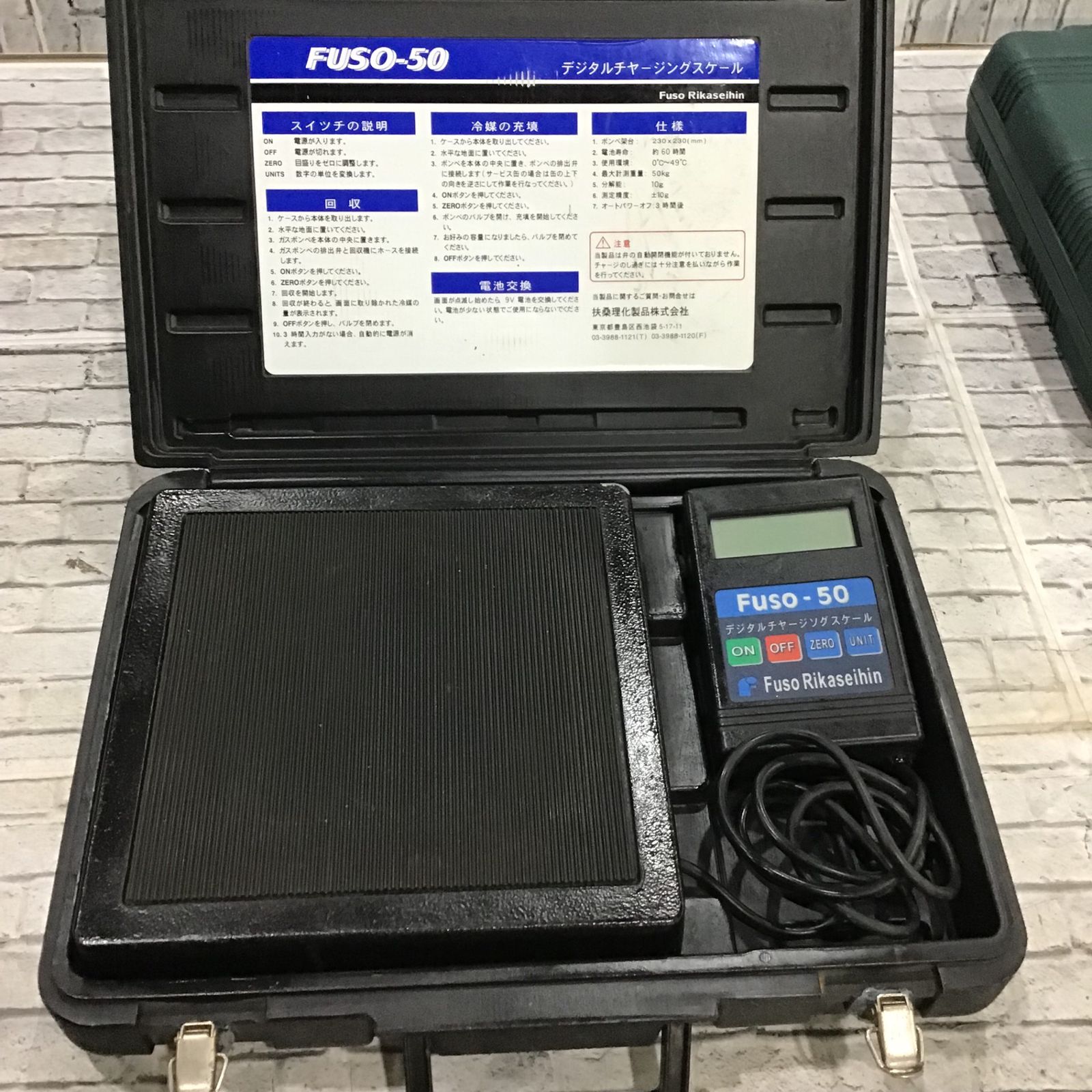 FUSO-50F チャージングスケール FUSO ハンズクラフト宜野湾店 中古品