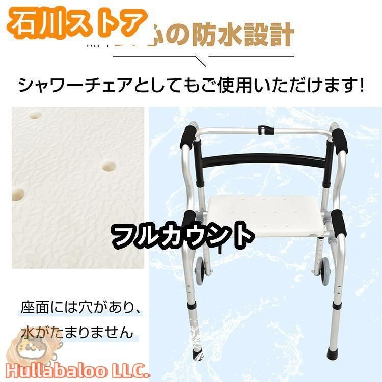 手押し車 軽量