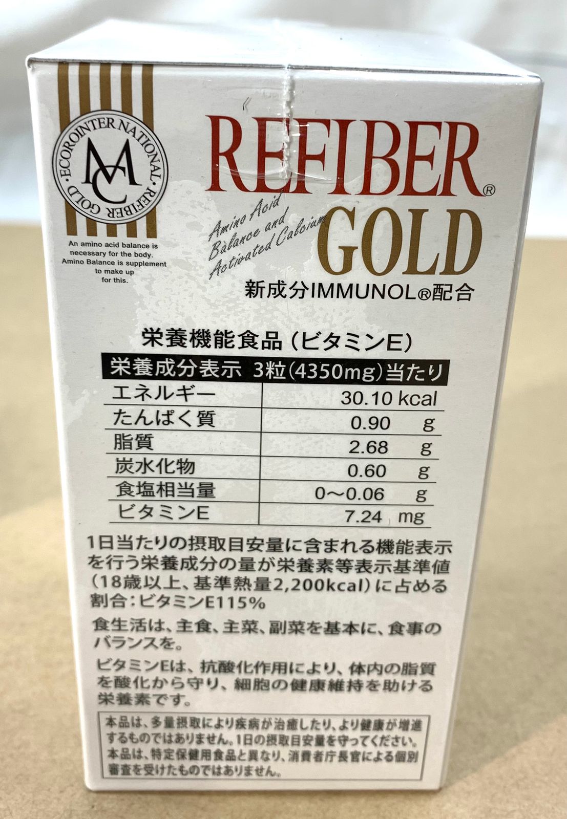 エコロインターナショナル リーファイバーGOLD 90粒×３箱セット エコロインターナショナル / リーファイバーGOLDの公式商品情報