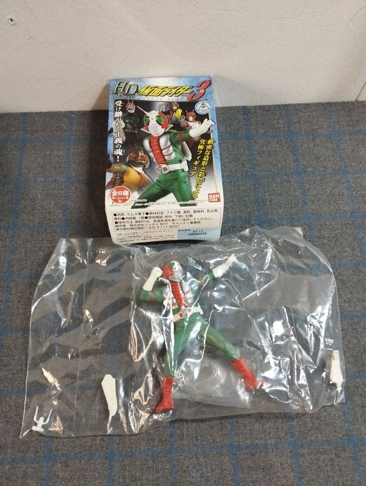 BANDAI／バンダイ HD LIMITED ハイパーディティールリミテッド