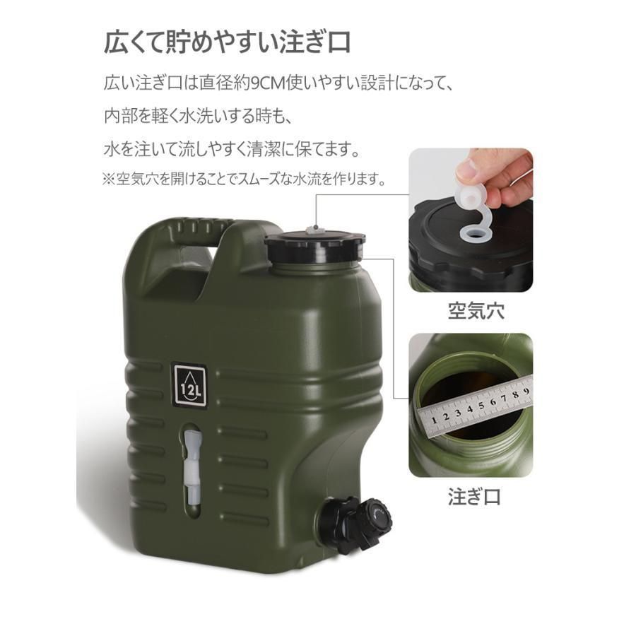 ウォータータンク 水タンク ポリタンク 5L/10L/15L/20L/24L/28L PC安全素材 大容量 貯水タンク コック付き ウォータータンク  水タンク ポリタンク 5L/10L/15L/20L/24L/28L PC安全素材 大容量 貯水タンク コック付き 防災グッズ アウトドア水タンク  ウォータータンク 水 ...